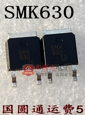 SMK630D SMK630 TO-252 MOS场效应管 液晶专用管 可直拍