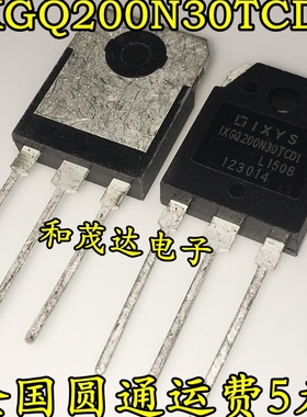 IXGQ200N30TCD1  TO-3P IGBT管 300V200A MOS场效应 液晶管