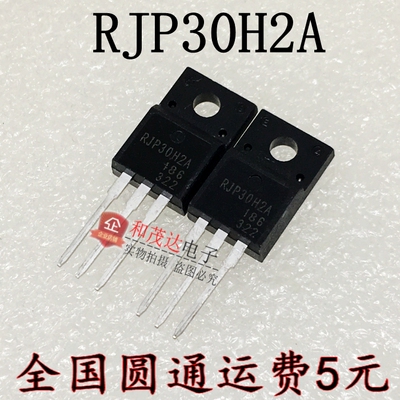 RJP30H2ADPP RJP30H2A 直插TO-220F 液晶电视等离子MOS管 可直拍