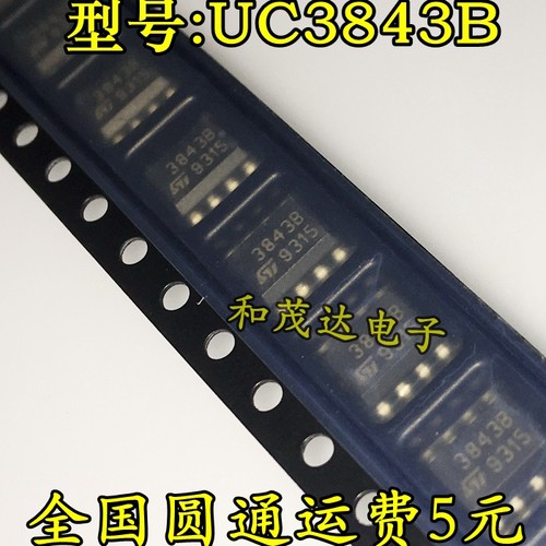 全新原装UC3843B UC3843电源芯片 SOP-8 现货实物拍摄 可直拍