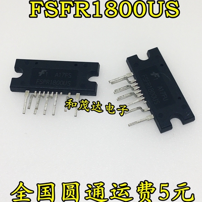FSFR1800US FSFR1800 液晶电源芯片 SIP-9 全新现货  可直拍