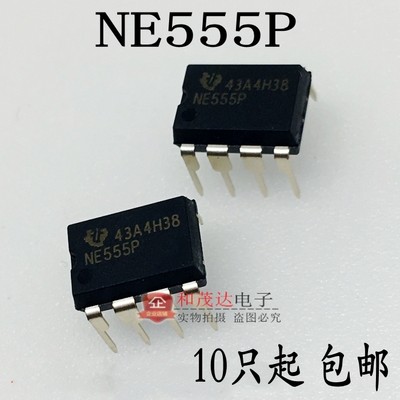 全新NE555P 直插DIP-8 NE555可编程计时器芯片 定时振荡器 10只
