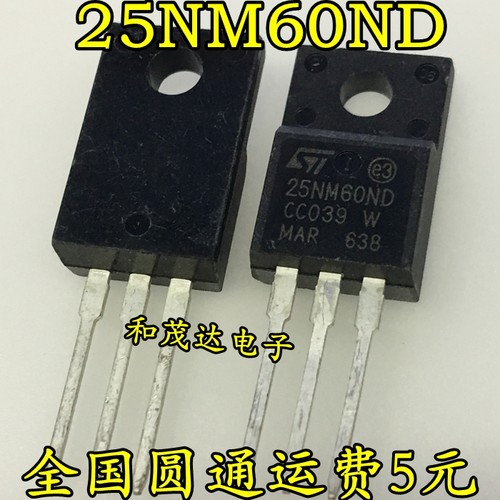 全新现货 STF25NM60ND 25NM60ND 场效应管 600V 25A TO-220F