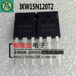 IKW25N120T2 K25T1202 TO-247 1200V 25A 实物拍摄  可直拍