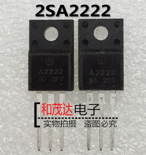 实物拍摄 自家现货 低价和茂达电子专业MOS场效应管，IGBT管，快恢复，肖特基等二三极管。量大满额可包邮！提供配套服务，！有关于场效应管三极管系列的可作咨询解答！批量及老客户优势供应！现货可直拍！实物拍摄，实力库存，实质保证，实体保障！诚信经营，诚心合作！！