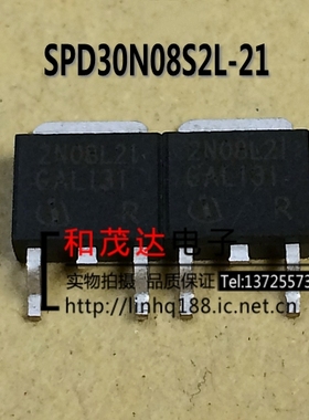 贴片2N08L21 SPD30N08S2L-21 TO-252  全新现货 可直拍