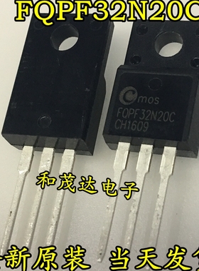 FQPF32N20C 32N20C TO-220F  MOS场效应管200V 全新现货 可直拍