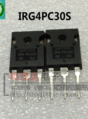 IRG4PC30S G4PC30S 34A 600V IGBT 晶体管 质量保证 实物拍摄可拍