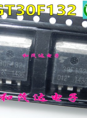 GT30F132 贴片TO-263  30F132 液晶专用IGBT管  全新现货 可直拍