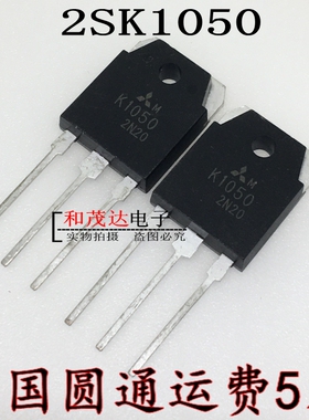 2SK1050 K1050 TO-3P 500V 15A N沟道 场效应 质量保证 可直拍