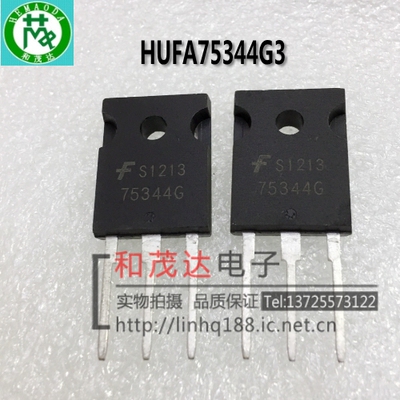 HUFA75344G3 75344G  TO-247 实物拍摄 可直拍