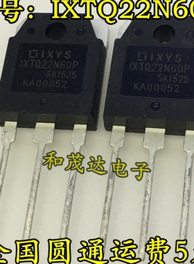 全新现货 IXTQ22N60P 场效应三极管 22A/600V TO-3P N沟道 可直拍