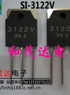 SI-3122V 3122V 三端稳压管SI3122V TO-3P三肯 和茂达专业三极管