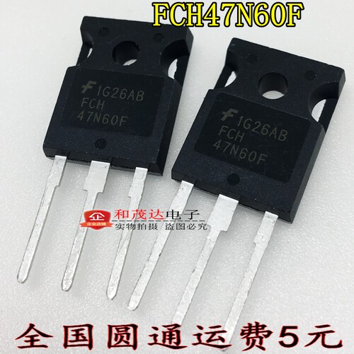 FCH47N60F 47N60 全新现货 47A600V 场效应MOS管 TO-247 可直拍