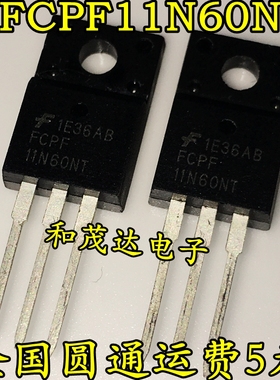 FCPF11N60NT 11N60NT TO-220FMOS场效应管FCPF11N60T 600V11A