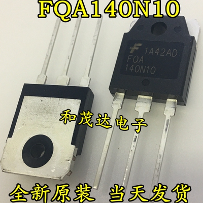 全新进口原装 FQA140N10 140N10 140A100V TO-3P MOS管 可直拍