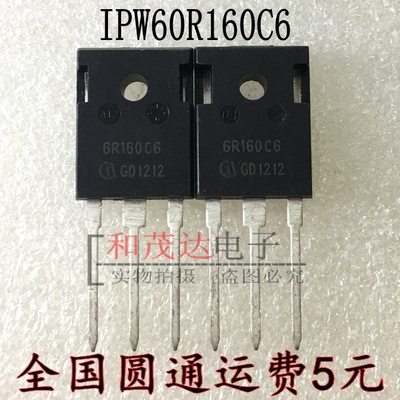 IPW60R160C6 6R160C6 TO-247 全新现货 实物拍摄 品质保证 可直拍
