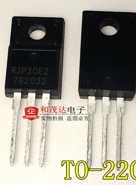 RJH60M3 全新现货 TO-220F 600V 35A 实物拍摄 满百包邮 可直拍