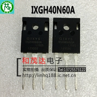 IXGH40N60A TO-247 40A 600V IGBT管 全新现货 实物拍摄可拍