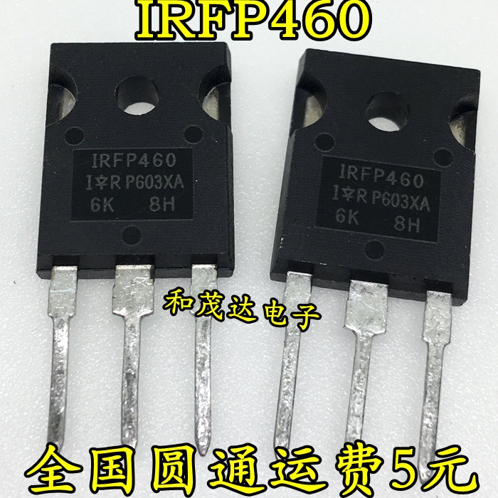 IRFP460PBF IRFP460 TO-247 20A/500V 场效应管 全新现货  可直拍