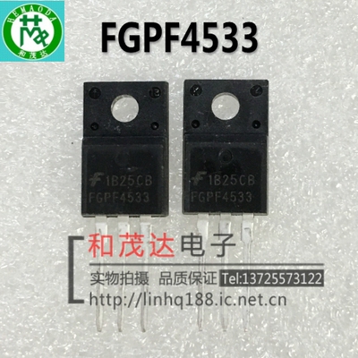 FGPF4533 TO-220F 330V 50A IGBT 全新现货 实物拍摄 可直拍