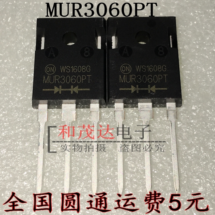 ㊣MUR30U60PT 替代FFA30U60DN MUR3060PTG 快恢复二极管 原装