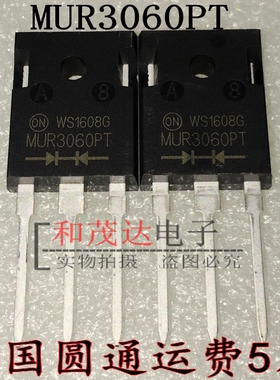 ㊣MUR30U60PT 替代FFA30U60DN MUR3060PTG 快恢复二极管 原装