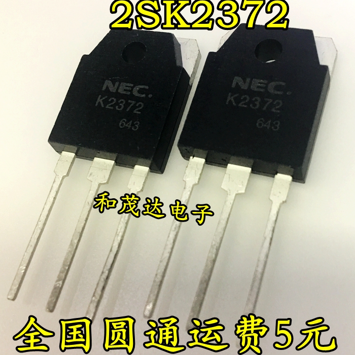 K2372 2SK2372 TO-3P 25A500V N沟道功率场效应管 质量保证 可拍