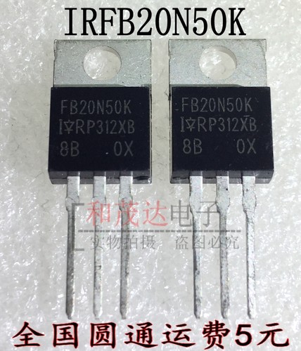 IRFB20N50K FB20N50K TO-220 MOS管 场效应 全新现货  可直拍