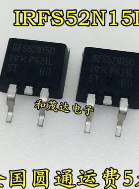 IRFS52N15D FS52N15D 全新现货 MOS场效应管 150V/51A 贴片TO-263