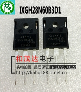 IXGH28N60B3D1 TO-247 600V IGBT管 实物拍摄 全新现货 可拍
