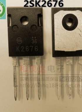 2SK2676大功率场效应管 900V10A开关电源MOS管TO247三极管 可直拍