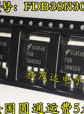 FDB38N30U 贴片TO-263 进口场效应管MOS管 300V 38A 全新 可直拍
