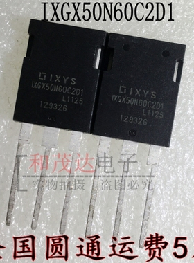 IXGX50N60C2D1 全新现货 TO-247 600V 75A 质量保证 可直拍