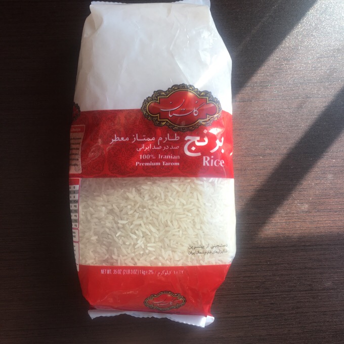 伊朗大米 rice 1kg 现货在类目 粮油米面/南北干货/调味品, 米/面粉/杂粮, 米类, 大米中 - 来自Buy2taobao.com提供专业的淘宝代购服务