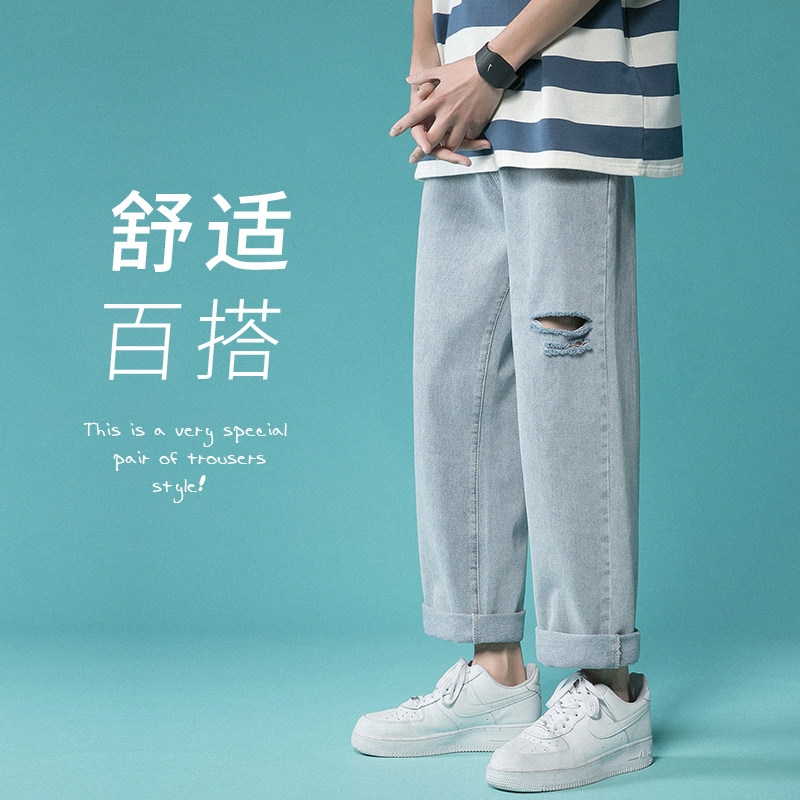 港风新款休闲裤直筒宽松九分裤破洞牛仔裤XZ214-8 901-P45图片