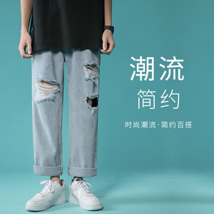 21宽松毛边破洞直筒牛仔裤阔腿裤男XZ214-8 905-P45图片