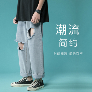 XZ214-8 902-P45港风直筒宽松休闲裤大破洞牛仔裤拖地裤图片
