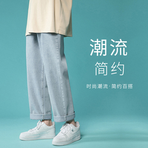 XZ214-8 900-P40新款宽松直筒休闲牛仔裤坠感阔腿裤九分裤控59图片