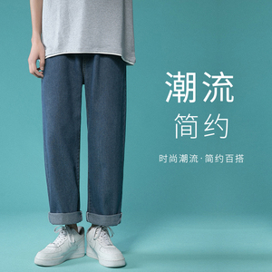 XZ214-8 900-P40新款宽松直筒休闲九分裤牛仔裤坠感阔腿裤控59图片