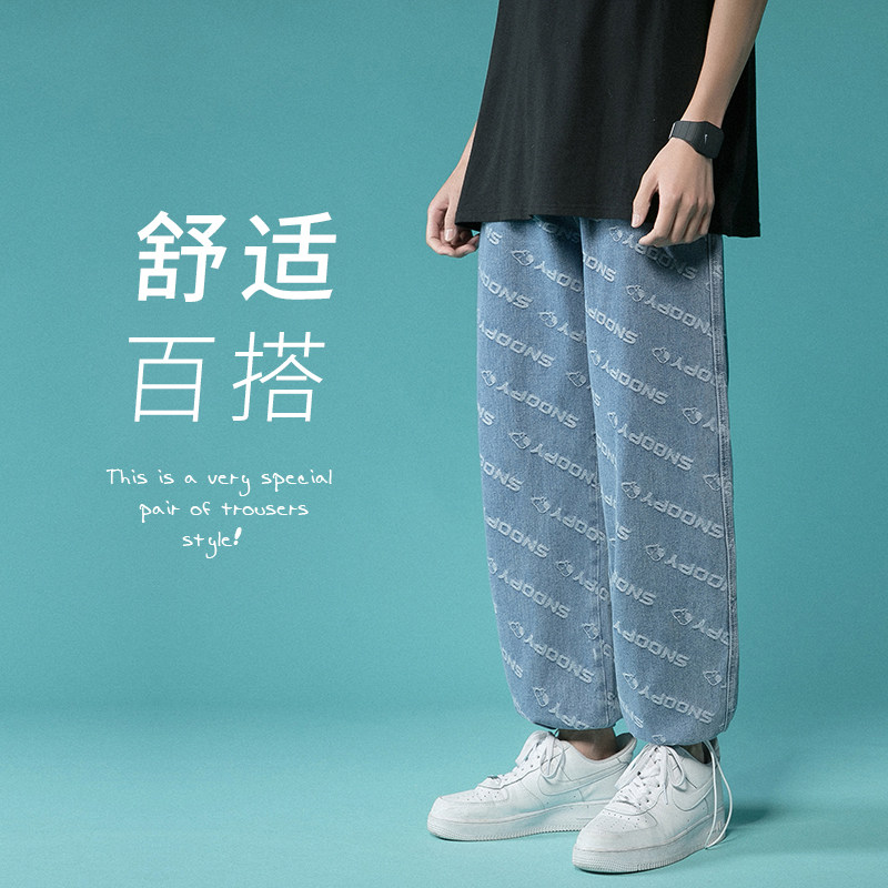 XZ214-8 203-P55牛仔裤男宽松束脚裤百搭休闲裤男裤图片