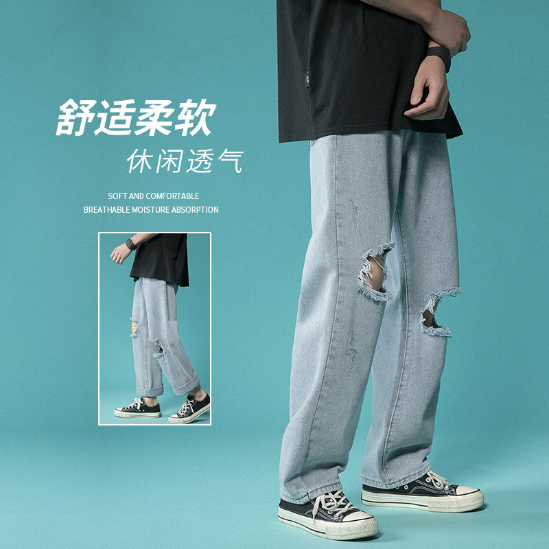 新款港风破洞宽松休闲裤直筒牛仔裤九分裤拖地裤XZ214-8 903-P45图片