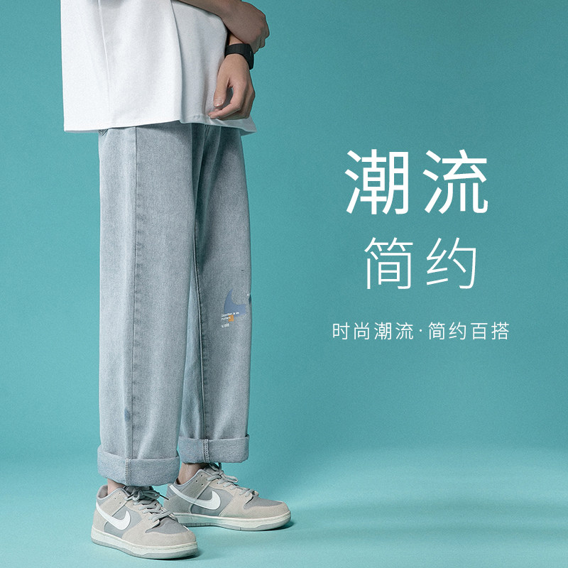 新款港风百搭印花休闲裤直筒牛仔裤XZ214-8908-P45,男装牛仔裤,星座1204-3
