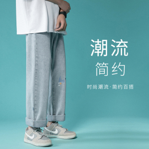 新款港风百搭印花休闲裤直筒牛仔裤XZ214-8908-P45