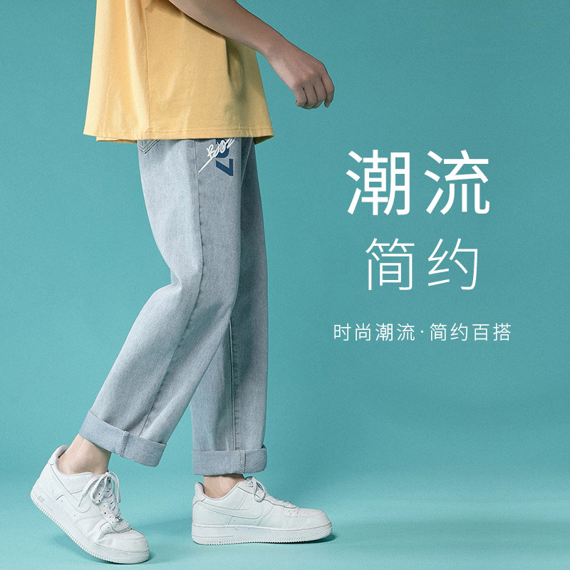 港风潮牌印花百搭宽松休闲裤直筒牛仔裤 XZ214-8 907-P45图片