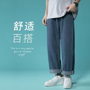 新款宽松直筒休闲牛仔裤九分裤坠感阔腿裤XZ214-8900-P40