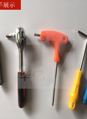 L型扳手 黄色 浙江展览展会专用扳手八棱柱扳手展会用品配件