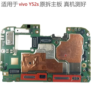适用VIVO Y52S手机主板摄像头电池尾插小板开机排线指纹喇叭后盖