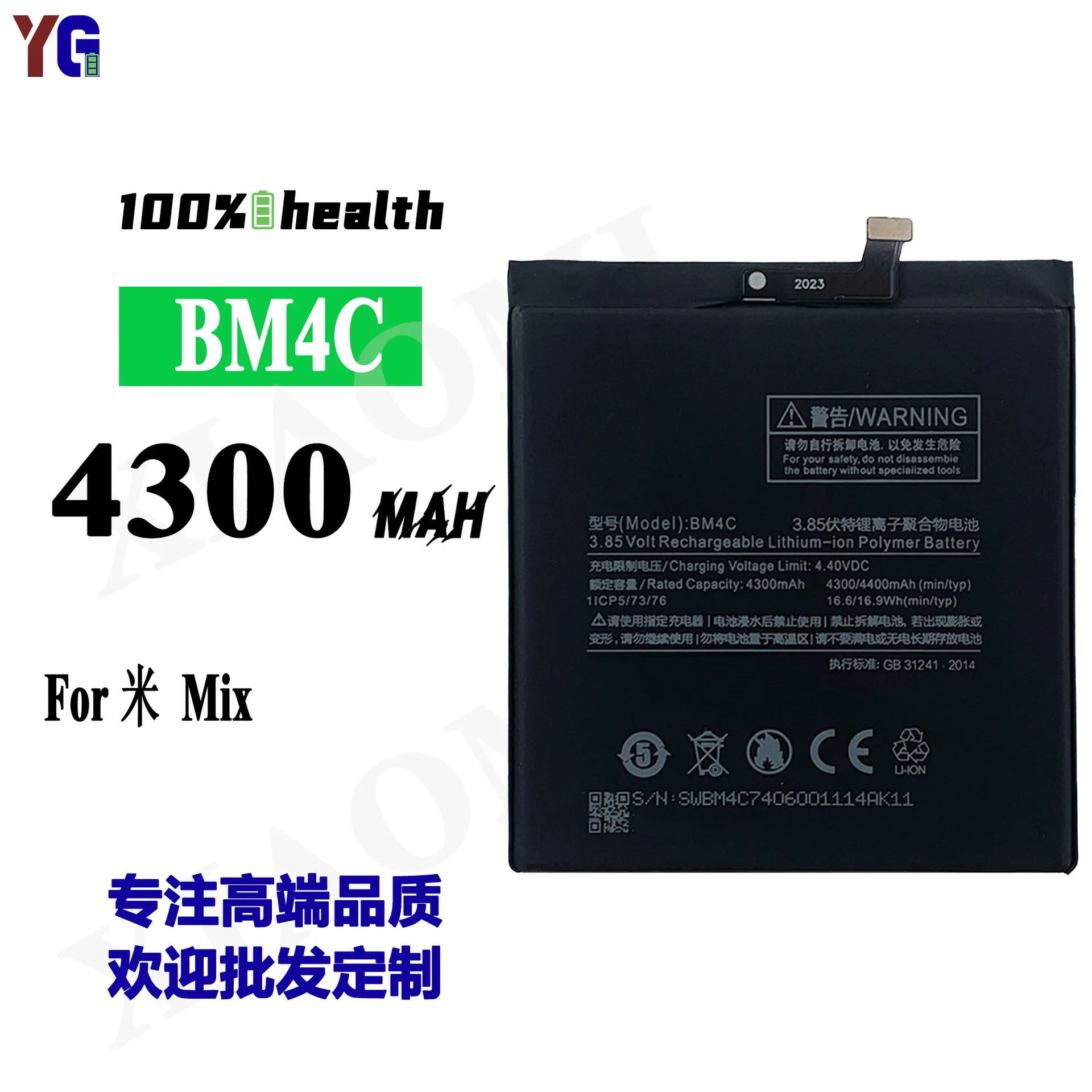 适用于小米MIX BM4C手机电池大容量4300mah快充电板工厂外贸