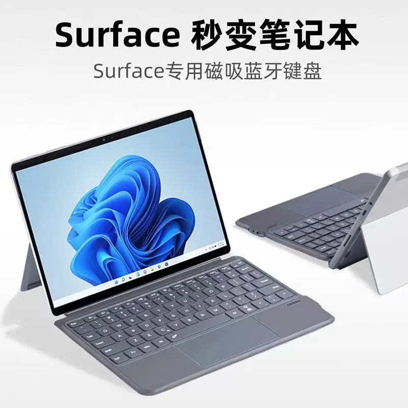 surface蓝牙键盘适用微软GO/GO2/GO3/GO4字显背光平板键盘保护壳